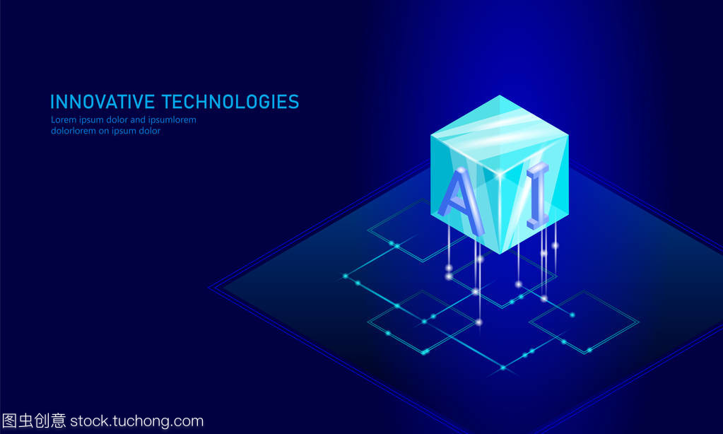 等距人工智能業(yè)務(wù)概念。藍(lán)色發(fā)光等距個(gè)人信息數(shù)據(jù)連接未來(lái)技術(shù)。3d 圖表矢量圖