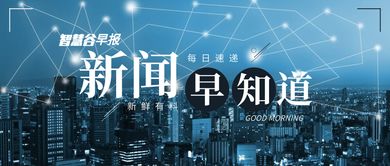 影響會(huì)計(jì)從業(yè)人員的十大信息技術(shù)評(píng)選揭曉 區(qū)塊鏈發(fā)票首次入榜，引領(lǐng)行業(yè)變革